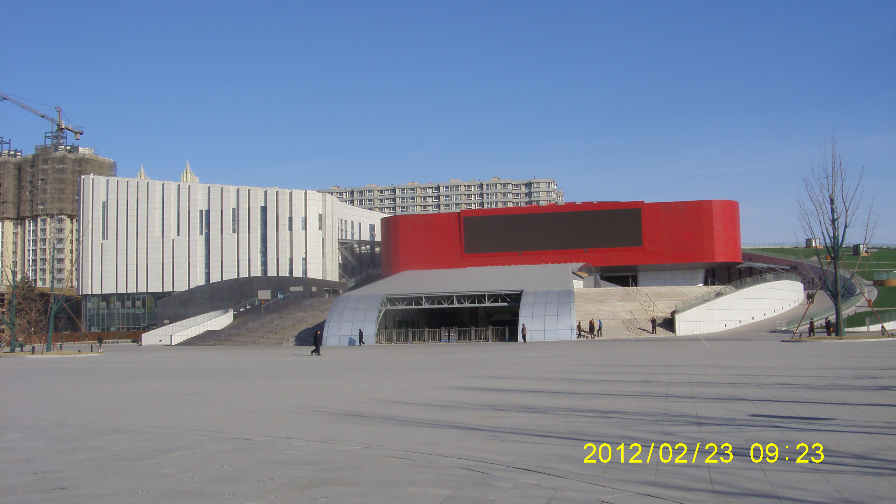 三河市文化藝術中心